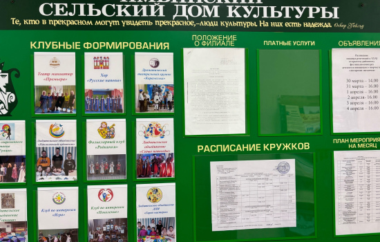 Методический выезд в Кежемский район